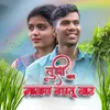 About Tujhi Bhat Lavay Baghto Vat Song